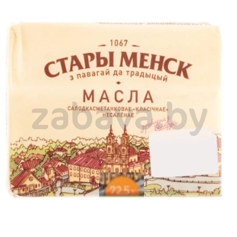 Масло «Стары Менск», сл/слив., несол., 72.5%, 160 г