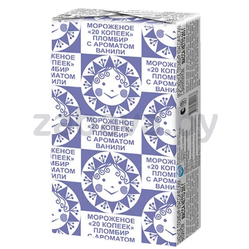Мороженое пломбир «20 копеек», с аром. ванили, 205 г