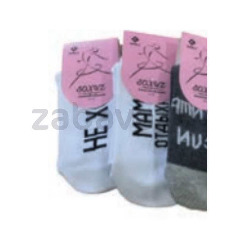 Носки женские Soxuz Short, 1 пара