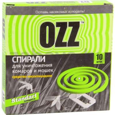 Спирали Ozz от комаров, 10 шт.