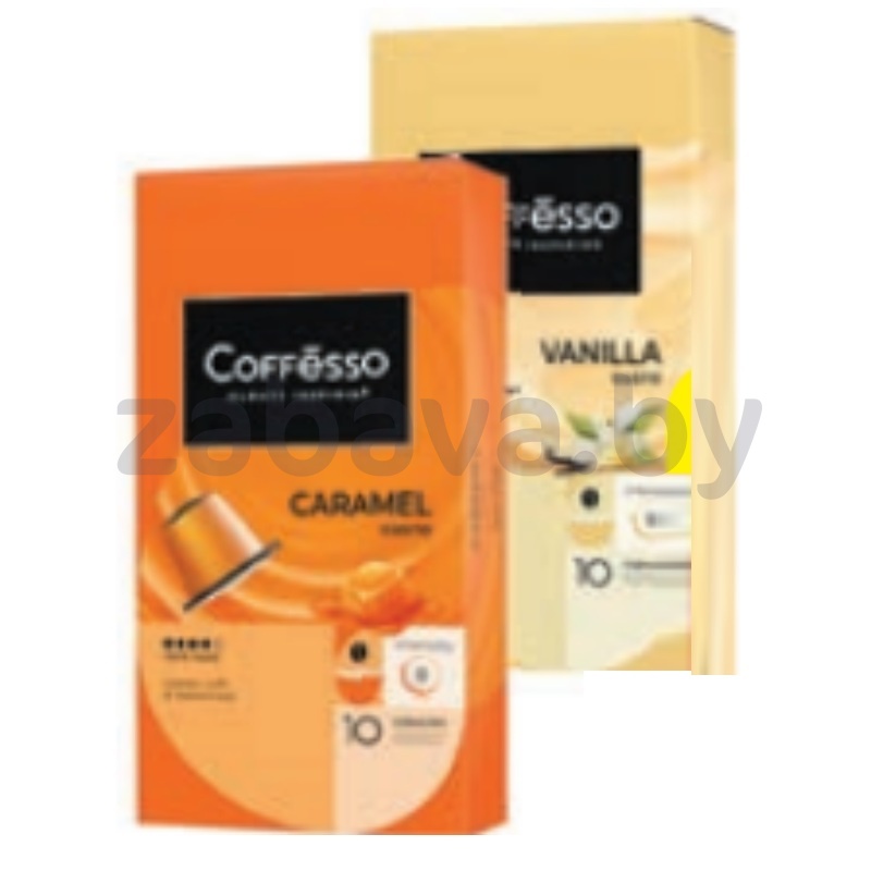 Кофе в капсулах Coffēsso, карамель или ваниль, 5 г × 10 шт.