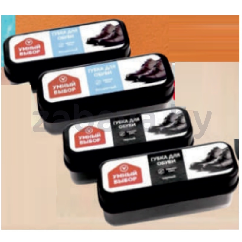 Губка для обуви «Умный выбор», в ассорт.