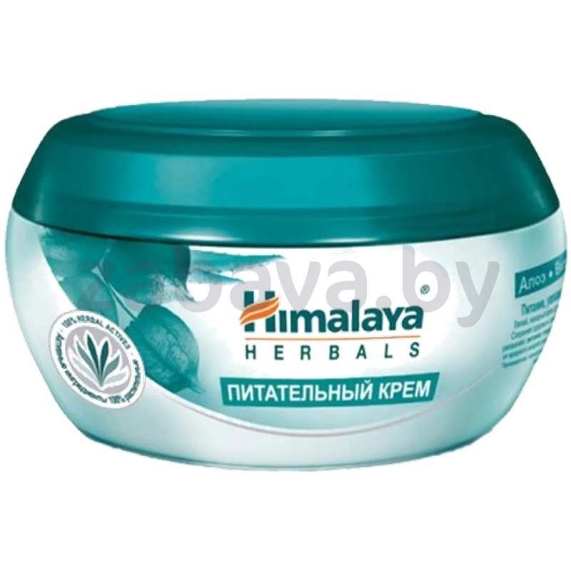 Крем для лица Himalaya Herbals, 50 мл, в ассорт.