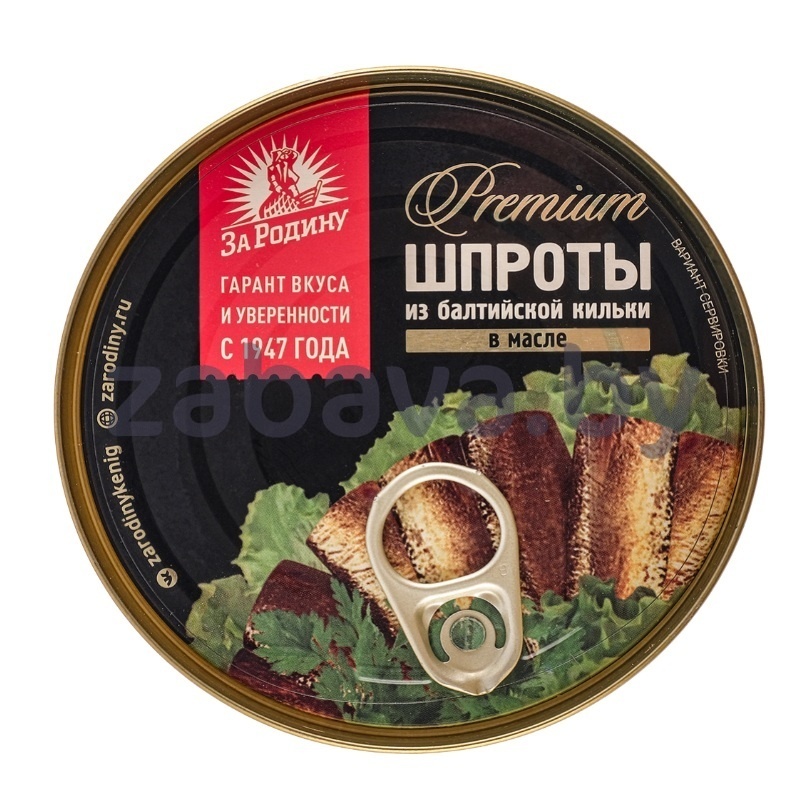 Шпроты «За родину» Premium, из балт. кильки, в масле, 160 г