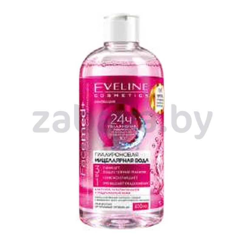 Мицеллярная вода Eveline, гиалуроновая, 3 в 1, 400 мл
