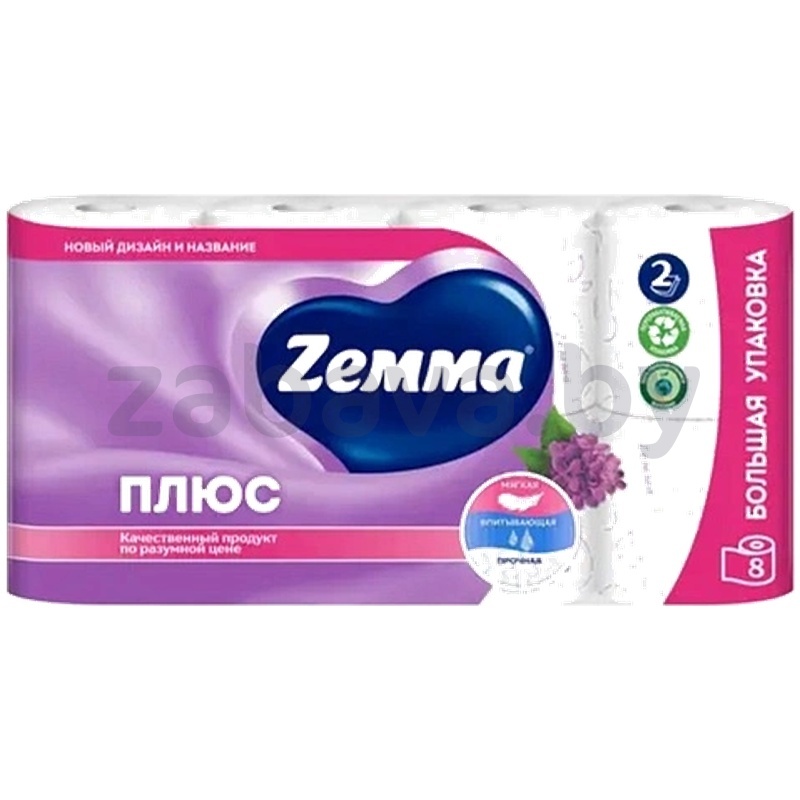 Бумага туалетная Zemma, «Плюс», сирень, 2 сл., 8 рул.