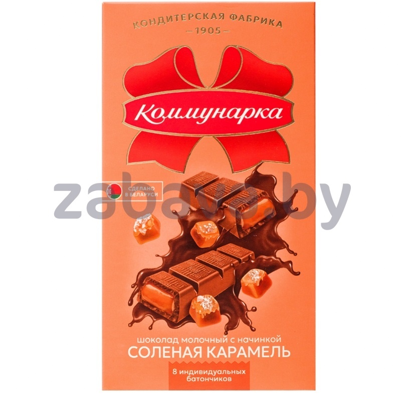 Шоколад темный, соленая карамель, «Коммунарка», 180 г