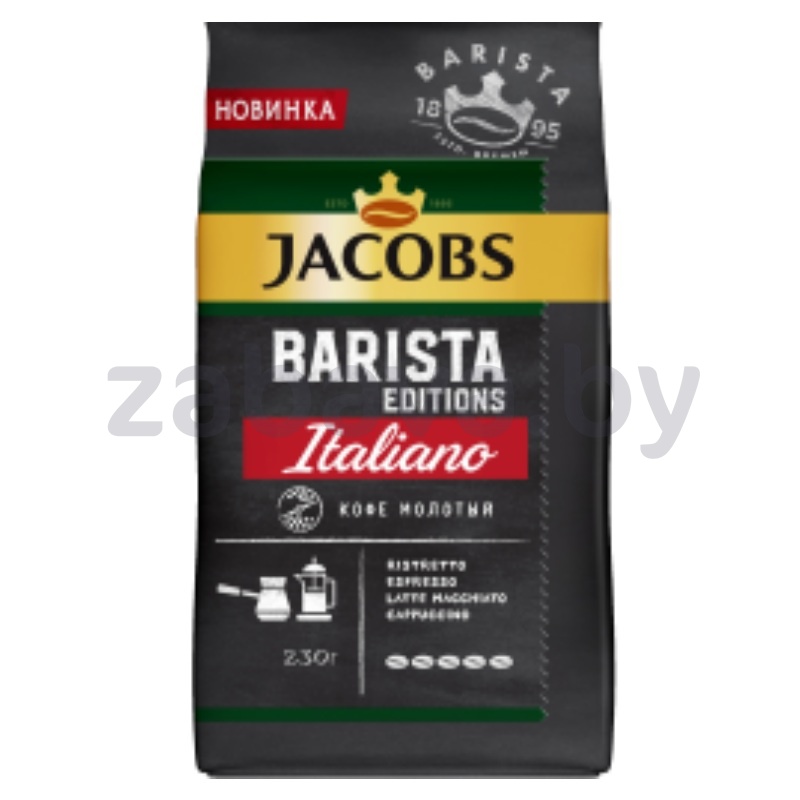 Кофе Jacobs Barista Editions Italiano, молотый, 230 г