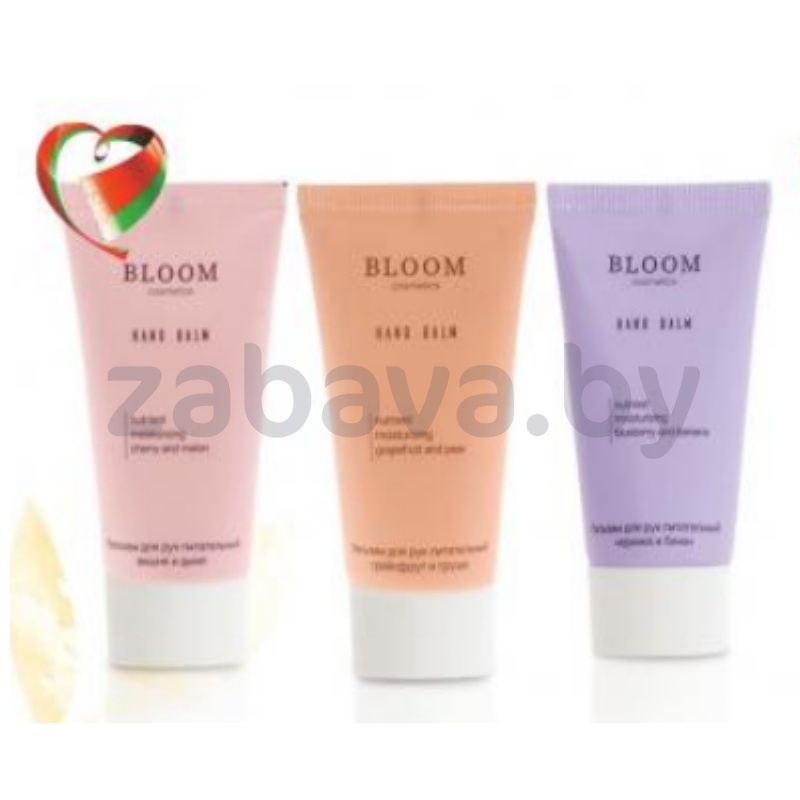 Бальзам для рук Bloom Cosmetics, 50 мл