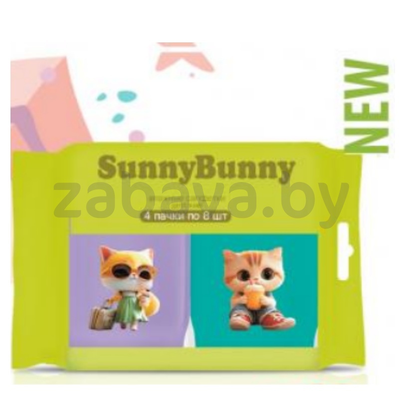 Влажные салфетки Sunny Bunny, детские, 4×8 шт.