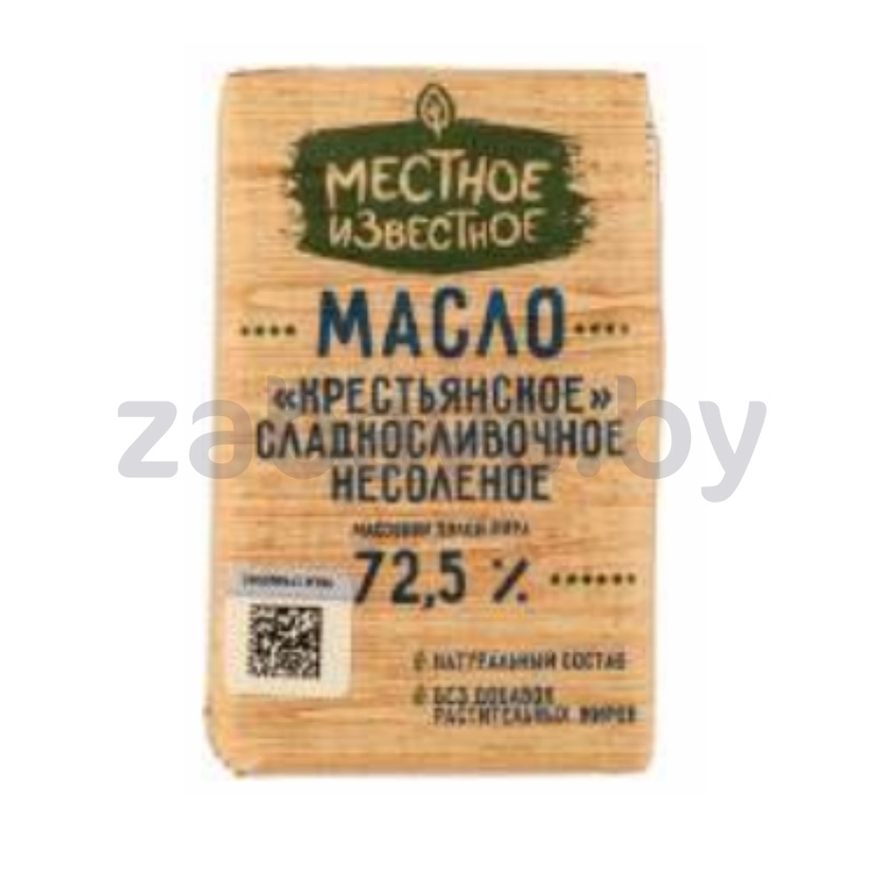 Масло сладкосливочное, «Местное Известное», 72,5%, 180 г