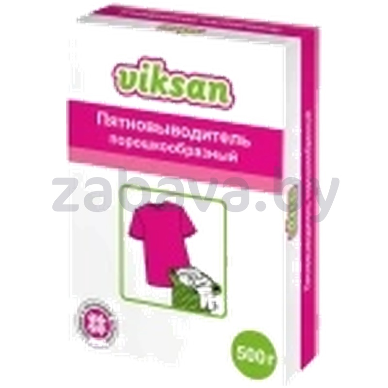 Пятновыводитель порошкообразный Viksan, 500 г