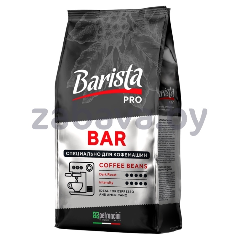 Кофе Barista Pro Bar, в зернах, 800 г