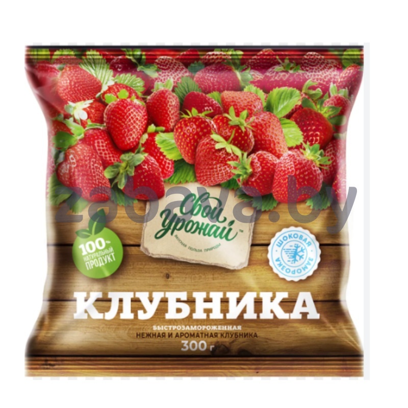 Клубника «Свой урожай», зам., 300 г