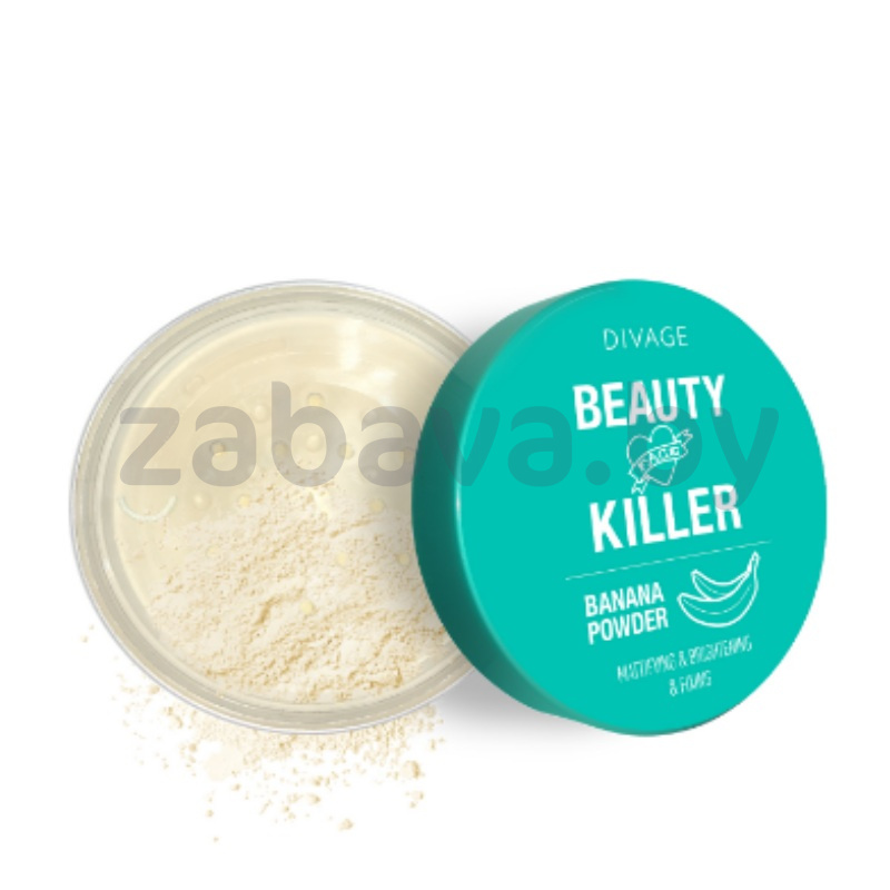 Пудра рассыпчатая для лица  Divage Beauty Killer Banana Powder