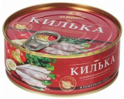 Килька балтийская «За Родину», н/р, в томатном соусе, 240 г