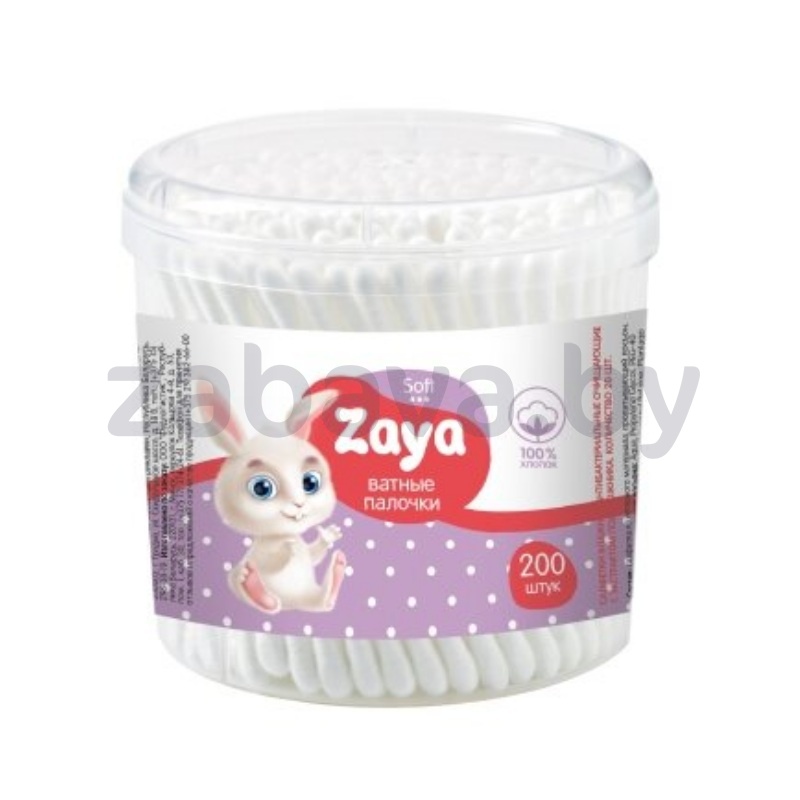 Палочки ватные Zaya, 200 шт.