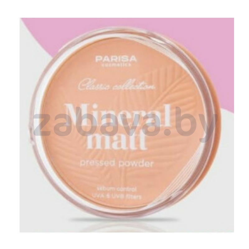 Пудра для лица Parisa Cosmetics Mineral Matt минеральная