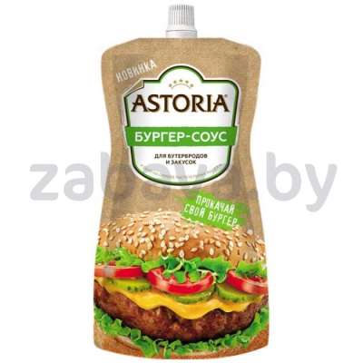 Соус Astoria «Бургер-соус» на основе раст. масел, 200 г