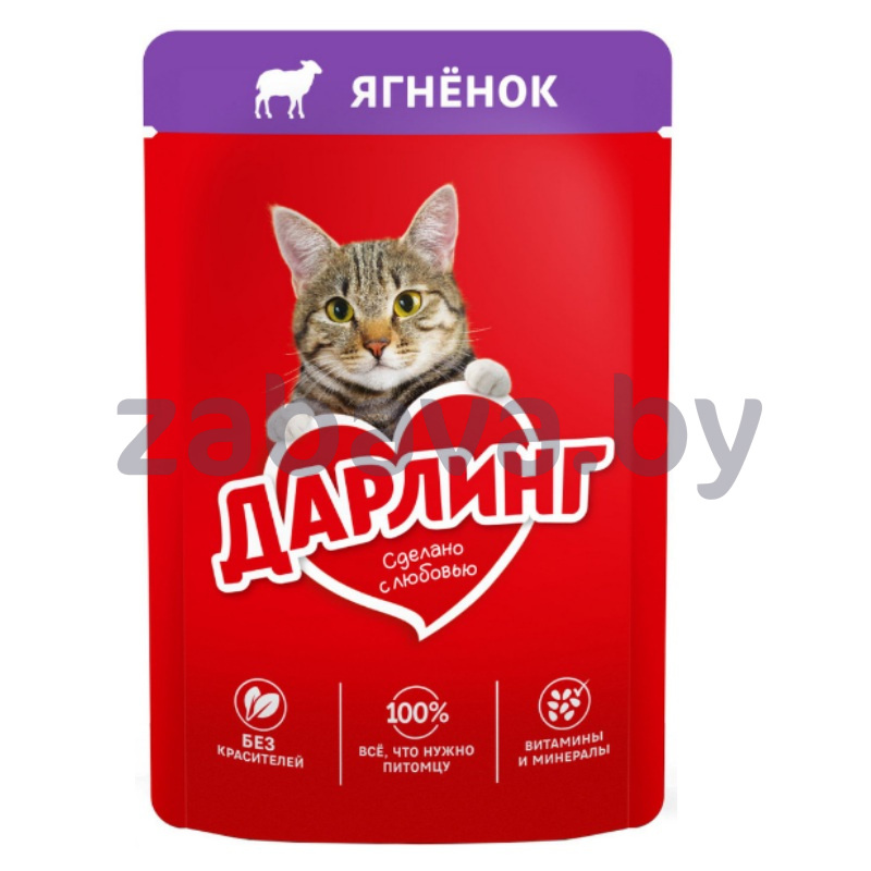 Корм для кошек «Дарлинг», 75 г, в ассорт.