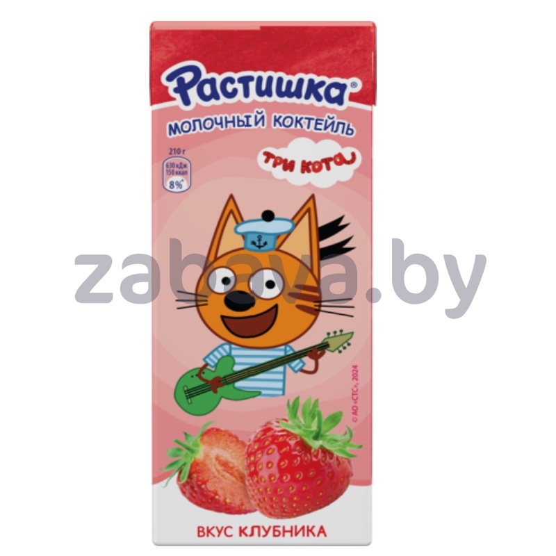 Коктейль молочный «Растишка», в ассорт., 2%, 210 г
