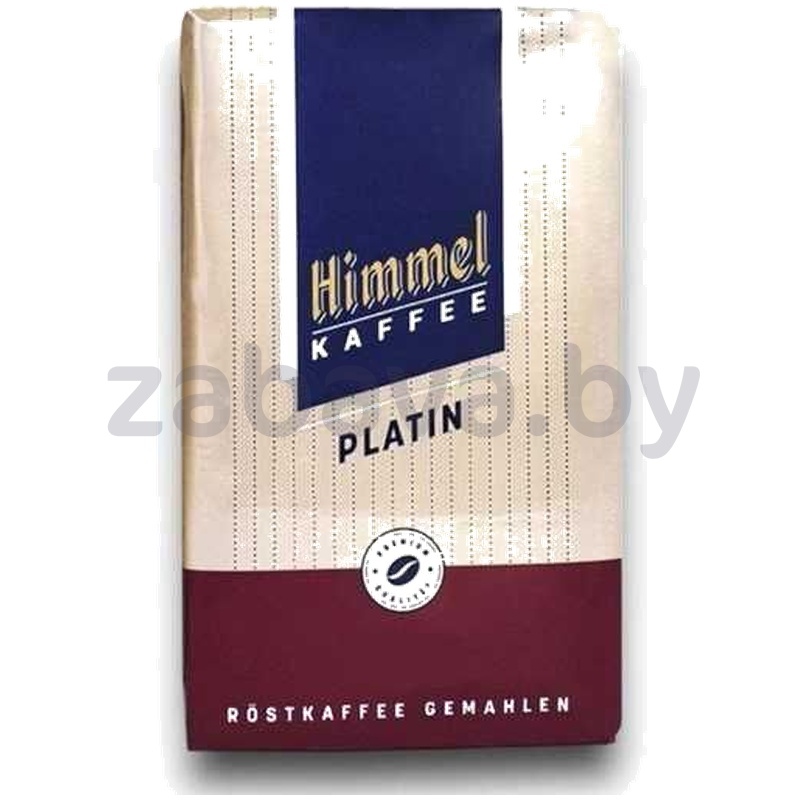 Кофе молот. Himmel, platin, Германия, 250 г