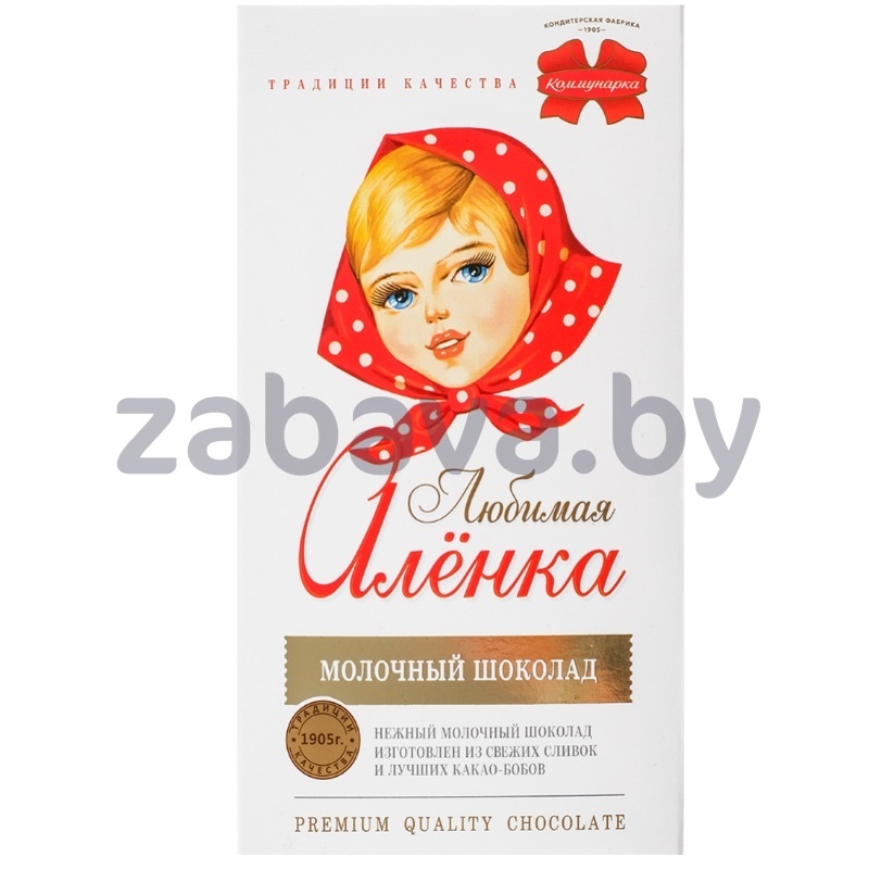 Шоколад молочн. «Любимая Алёнка», «Коммунарка», 180 г