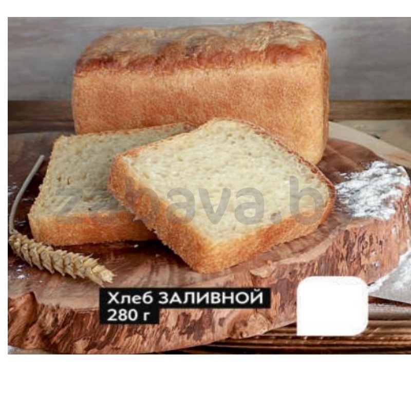 Хлеб «Заливной», 280 г