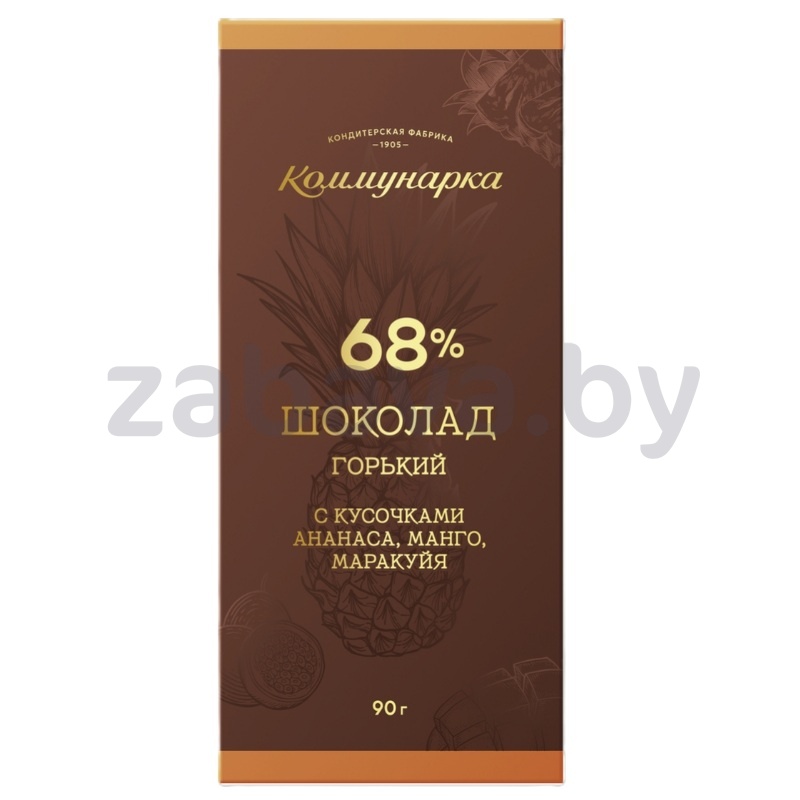Шоколад горький «Коммунарка», ананас-манго-маракуйя,  90 г