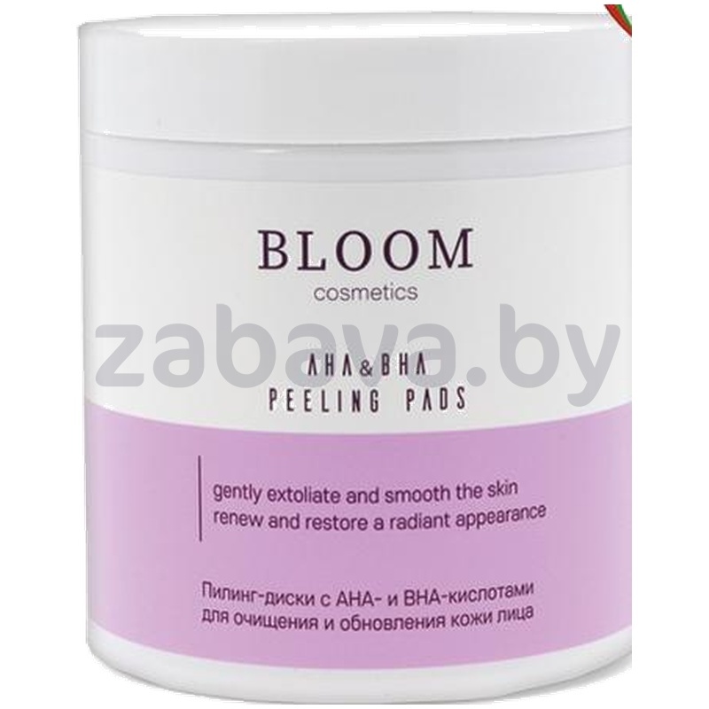 Пилинг-диски д/лица Bloom Cosmetics, с AHA- и BHA-кислотами, 60 шт.
