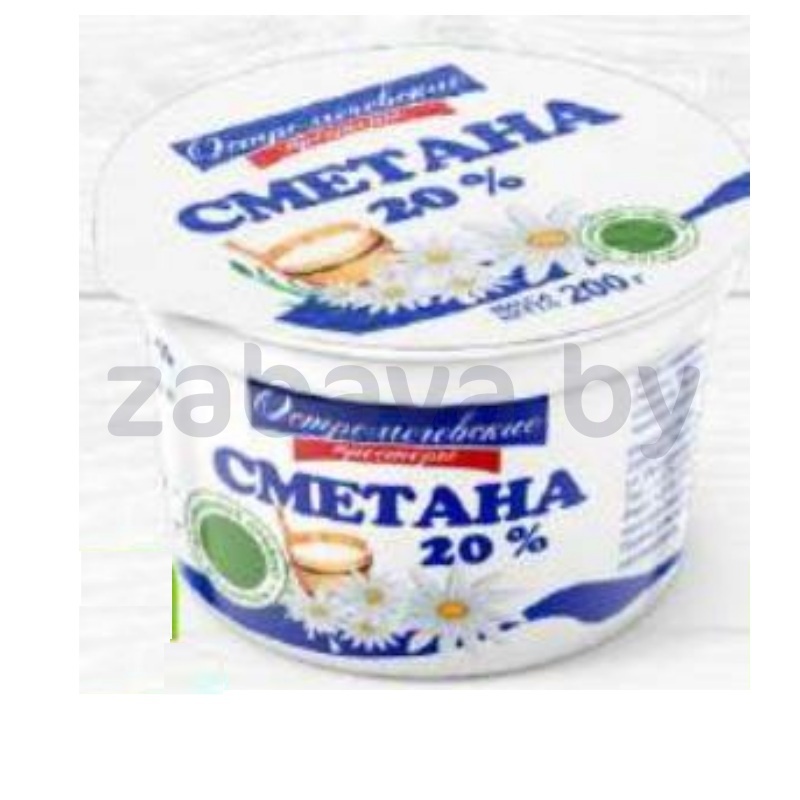 Сметана «Остромечевские просторы», 20%, 200 г
