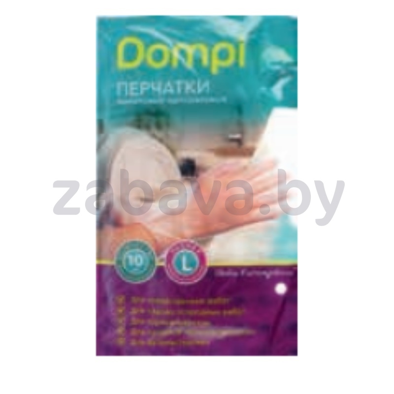 Перчатки винил. Dompi, однораз., S-L, 10 шт.