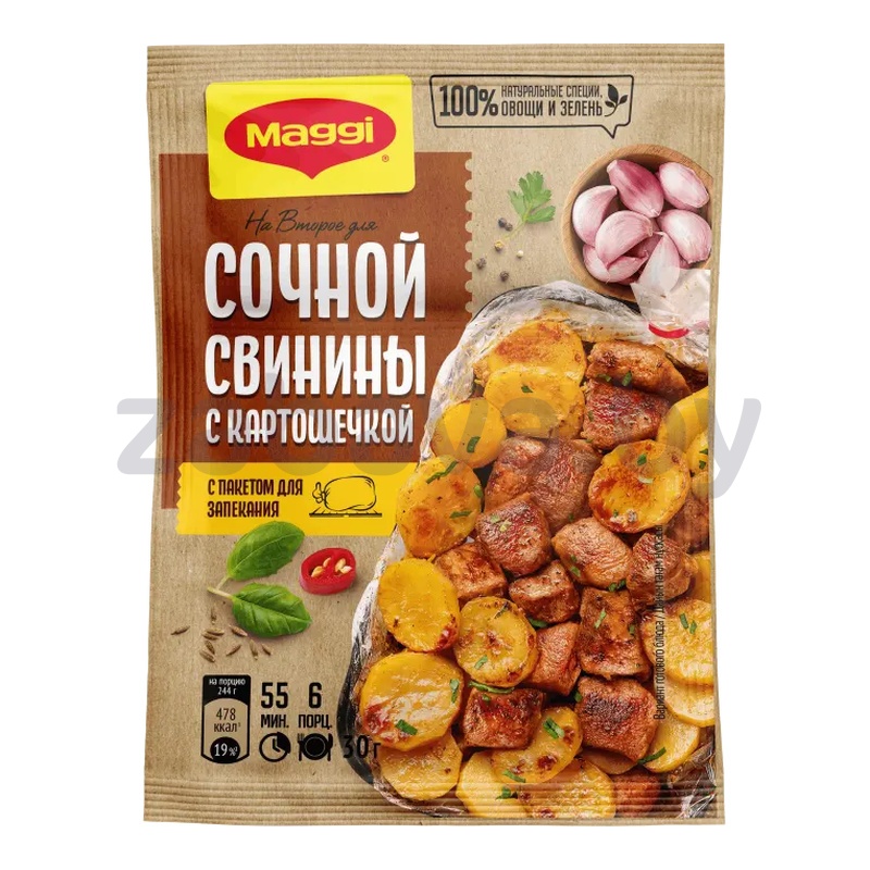 Смесь Maggi «На второе», для сочной свинины с картошечкой, 30 г