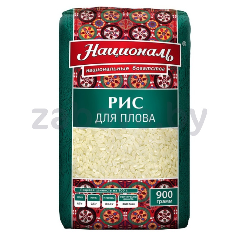 Рис «Националь», для плова, 900 г