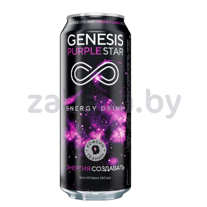 Напиток Genesis Purple Star, б/а, энергетич., газ., 450 мл