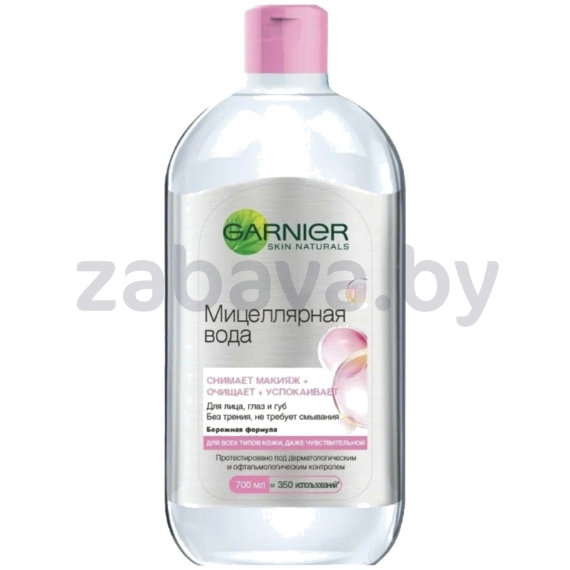 Вода мицеллярная Garnier, для всех типов кожи, 700 мл