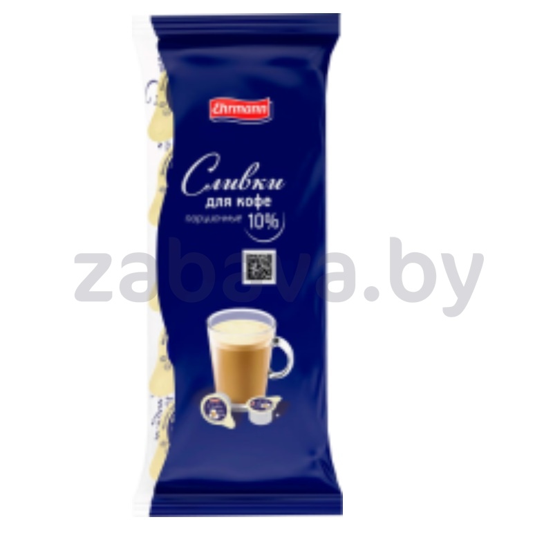 Сливки Campina, для кофе, порционн/, 10%, 10 шт., 100 г