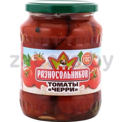Томаты черри «Разносольников», маринов., 680 г