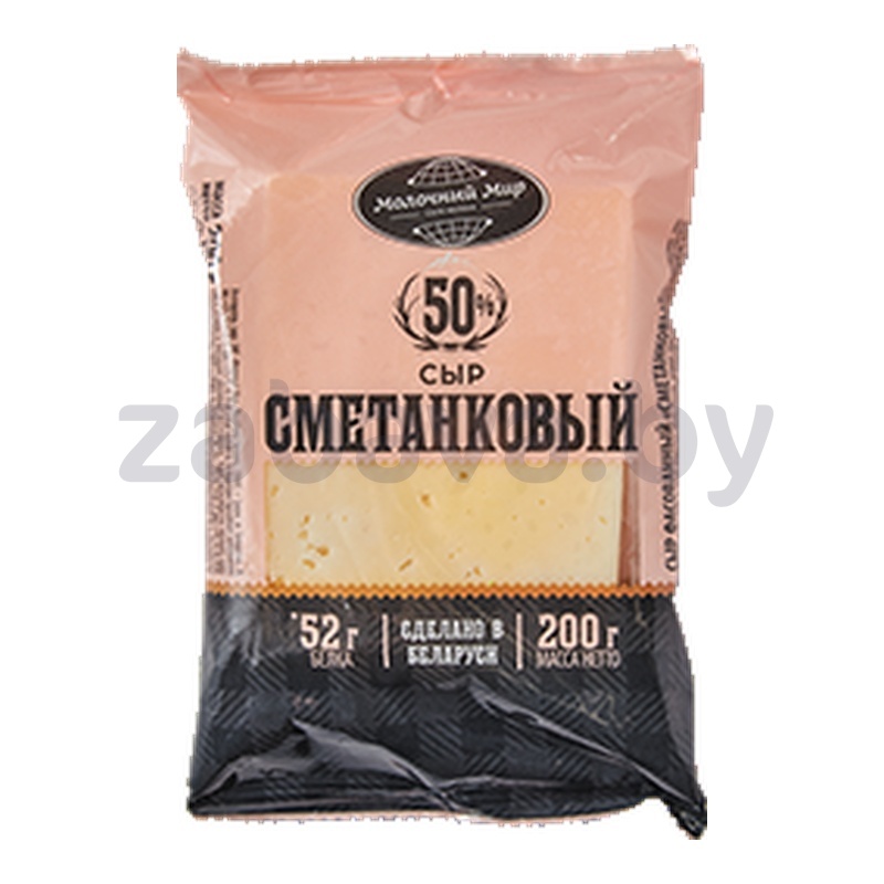 Сыр «Молочный мир», сметанковый, 50%, 200 г
