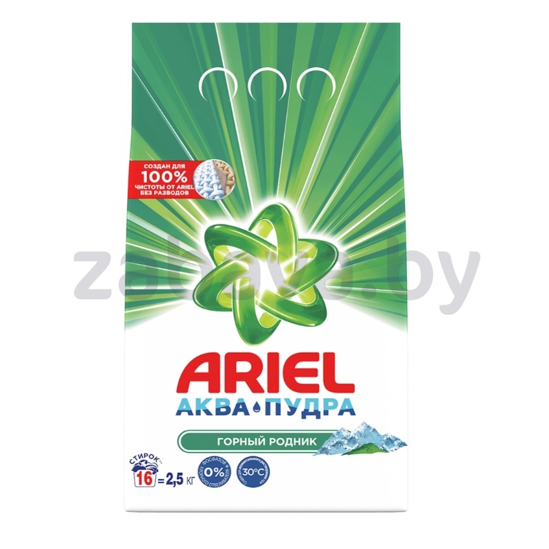Порошок стиральный Ariel, 2,5 кг, в ассорт.