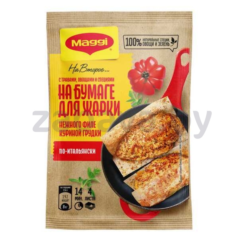 Смесь Maggi «На второе», нежная курица по-итальянски, 30,6 г