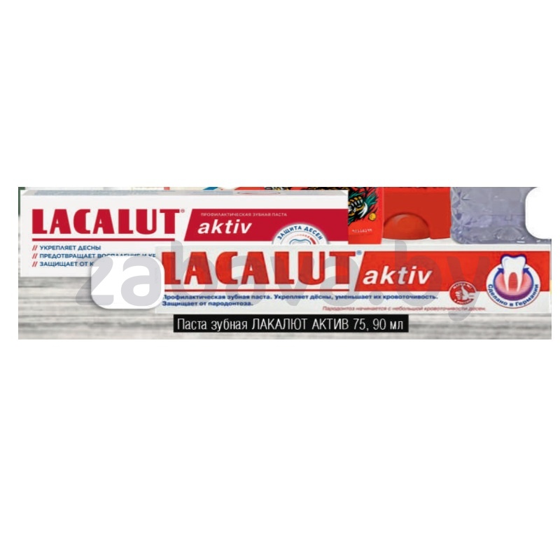 Зубная паста Lacalut Aktiv, 75/90 мл