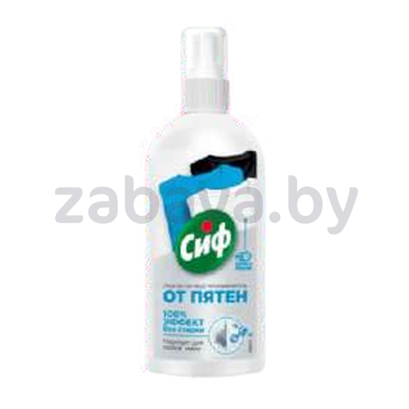 Пятновыводитель Cif, 100 мл