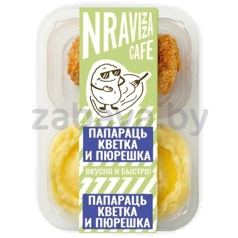 Бизнес-ланч «Папараць-кветка и пюрешка», 300 г