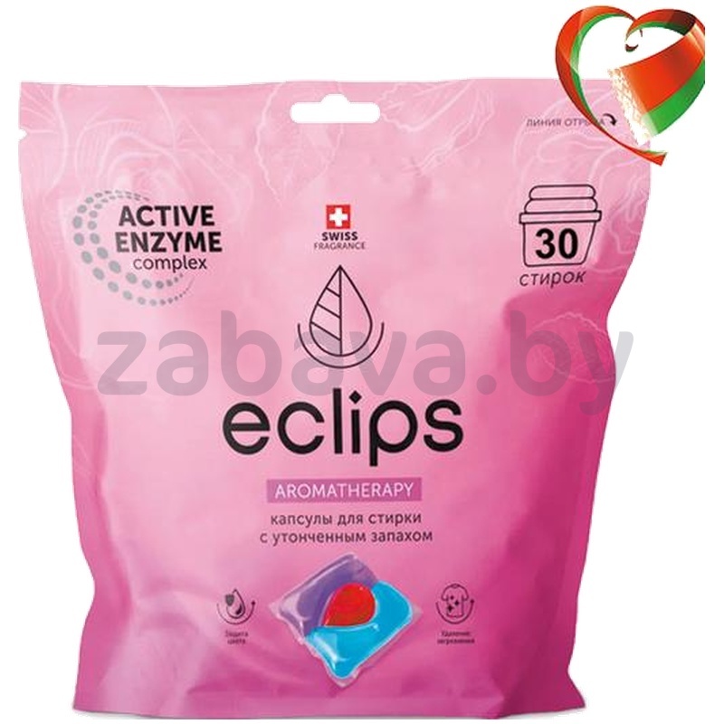 Капсулы для стирки детских вещей Eclips Sensitive, 30 шт.