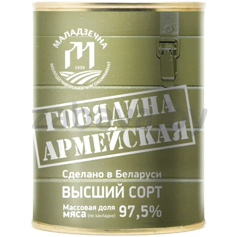 Консервы мясные «Маладзечна», говядина «Армейская», 338 г