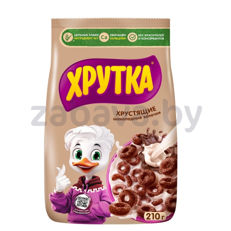 Готовый завтрак Nestle «Хрутка», колечки шоколадные, 210 г