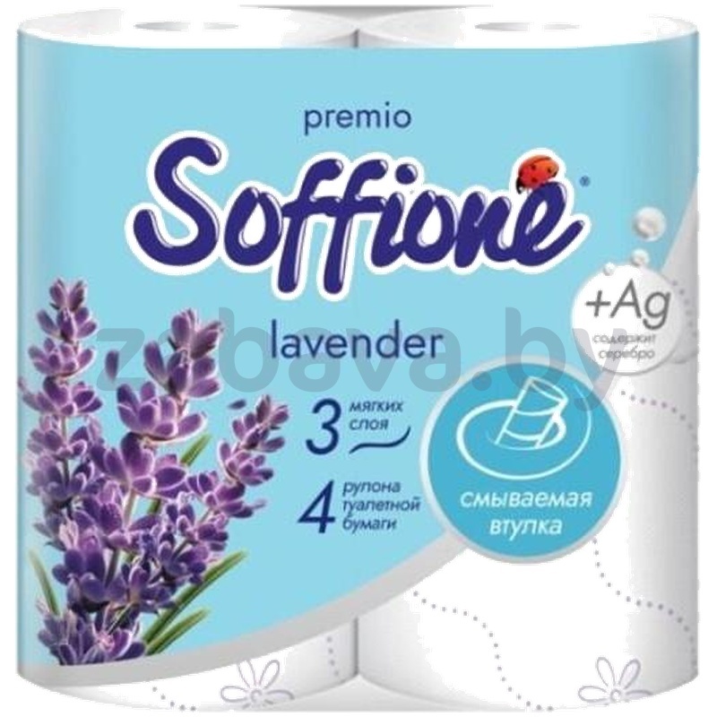 Туалетная бумага Soffione Premio, лаванда, 3 сл., 4 рул.
