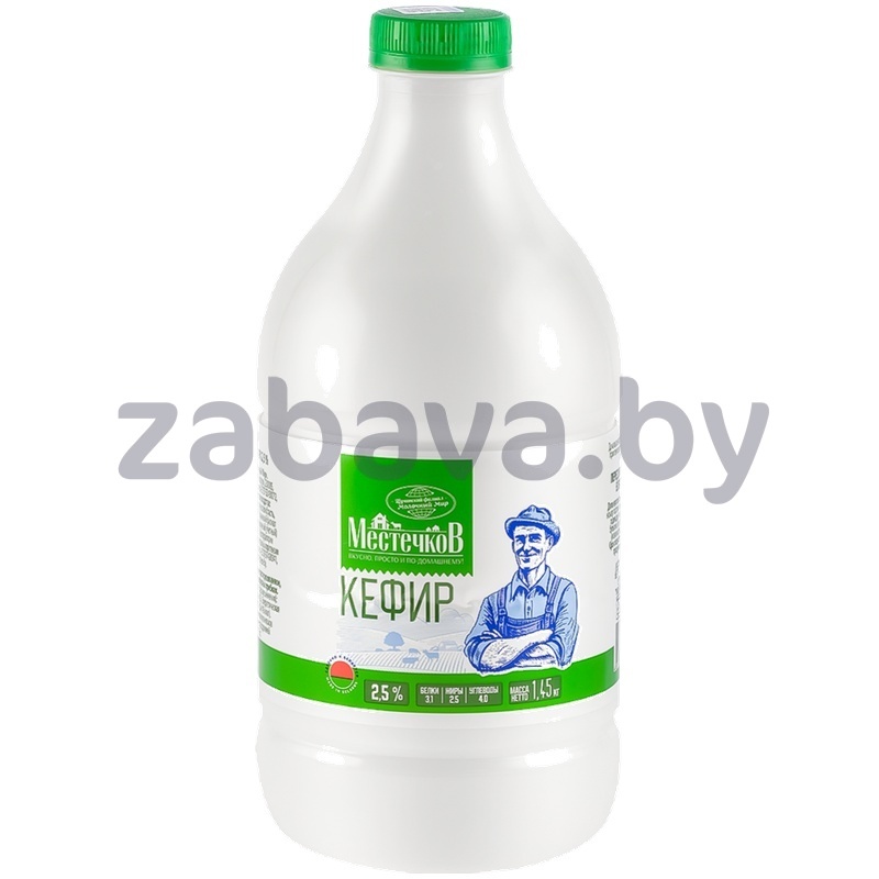 Кефир «Местечков», 2,5%, РБ, 1,45 л
