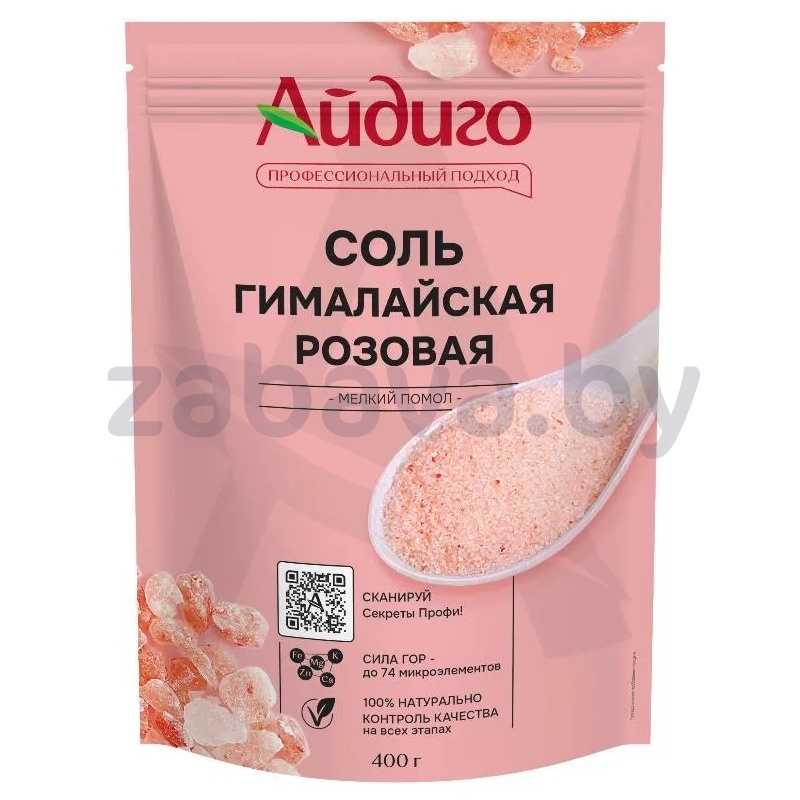Соль «Айдиго» «Гималайская», розовая, мелкая, 400 г